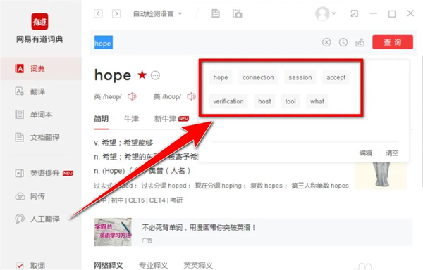 怎么看历史记录截图5