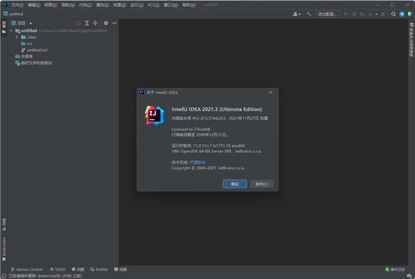 IntelliJ IDEA专业版功能介绍