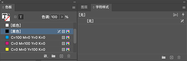 操作教程截图2