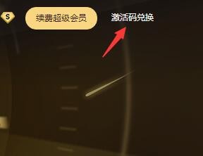 使用方法截图2