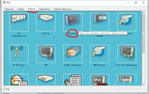 思科模拟器配置教程3