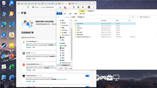 AdGuard插件官方最新版本下载截图6