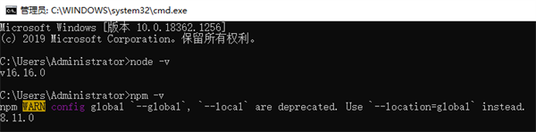 nodejs长期支持版软件安装8