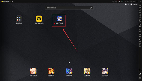 怎么设置按键截图1