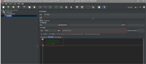 jmeter软件进行压力测试方法6