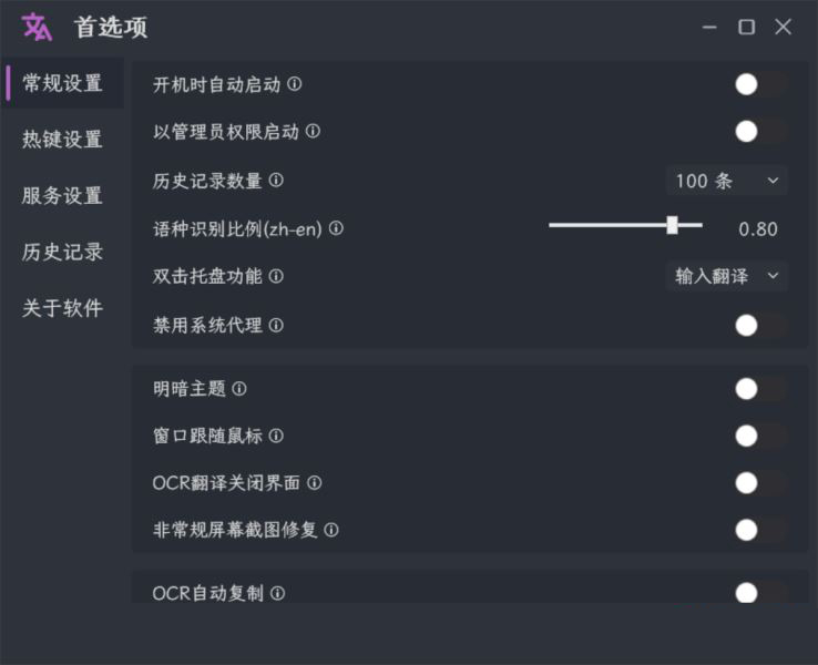 使用方法截图5