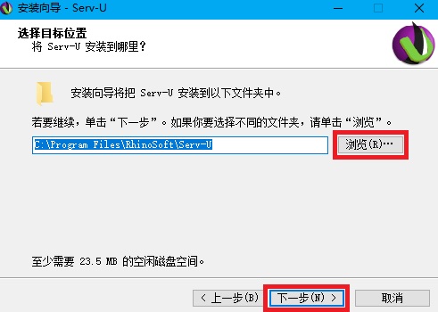 serv u 特别版
