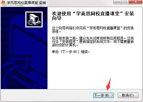 安装教程1