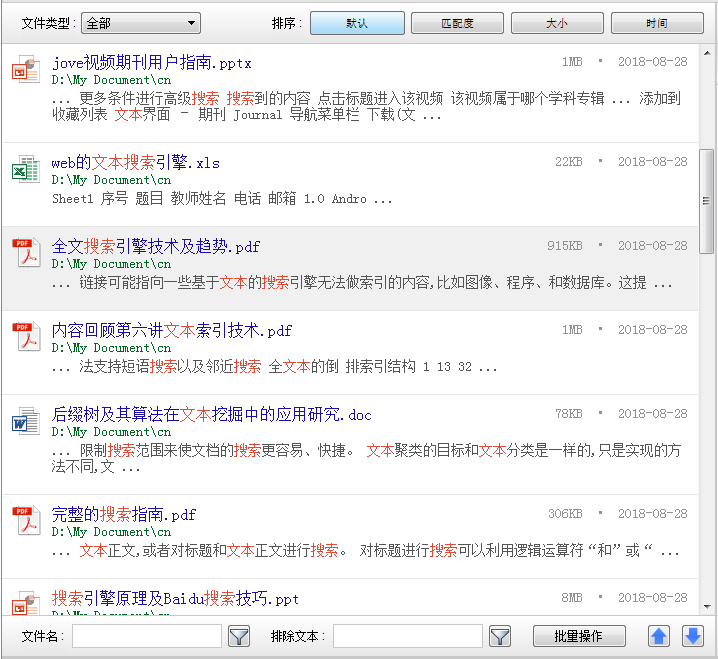 使用方法3