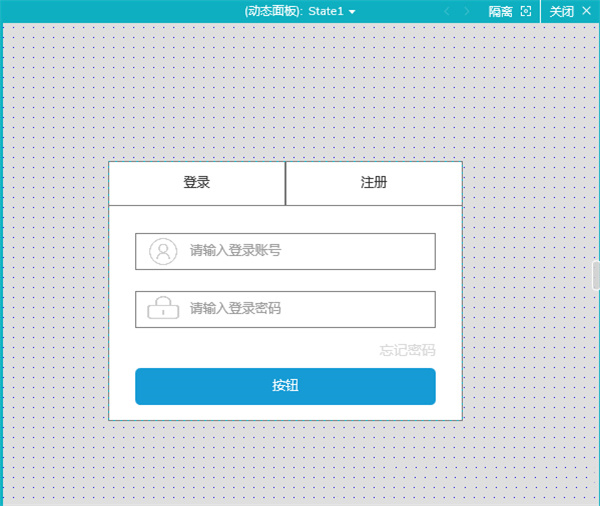 Axure RP9汉化包登录注册页面如何制作