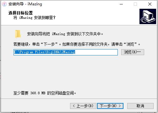 安装教程2