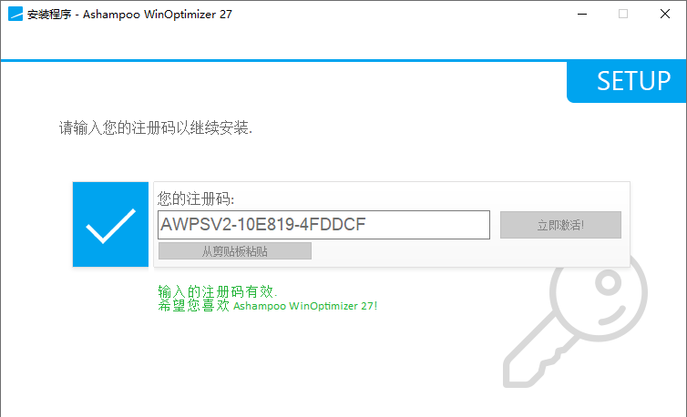 使用教程截图3
