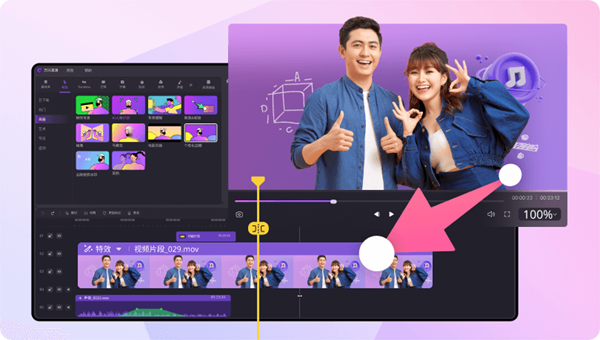 万兴录演官方下载 第1张图片