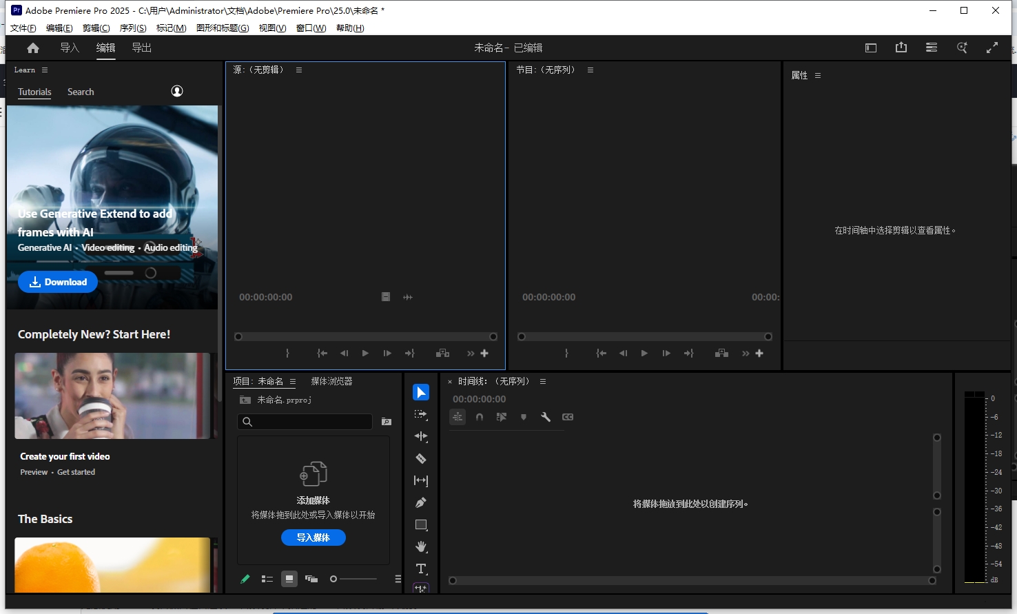 安装步骤截图10