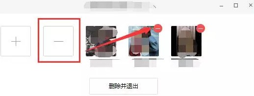 微信电脑版使用技巧1