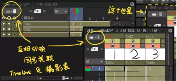上手教程截图5