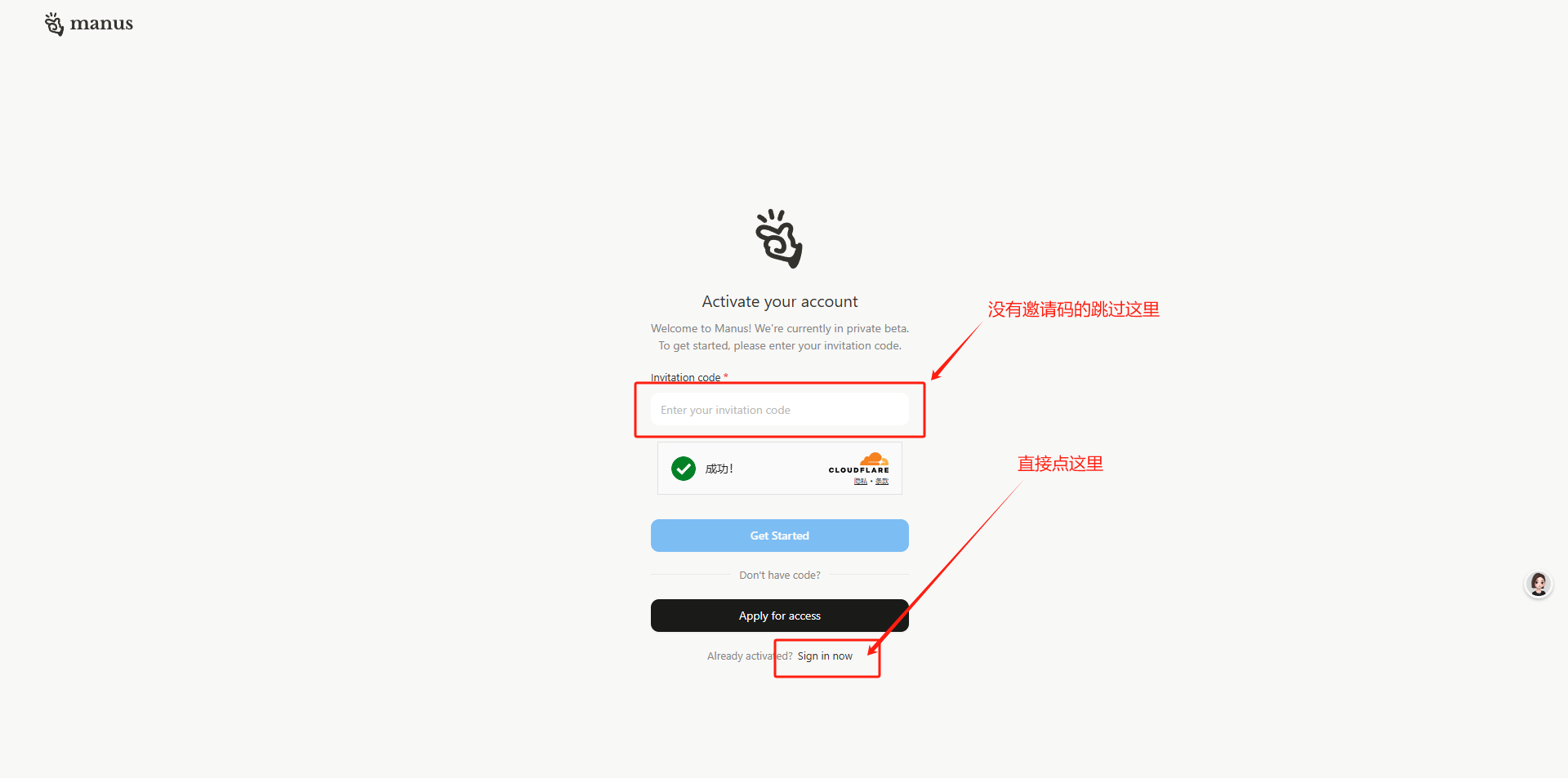 使用方法截图2