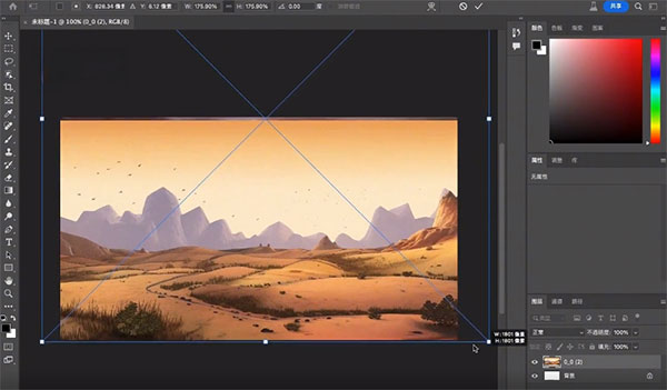 Photoshop2024免安装版使用方法1
