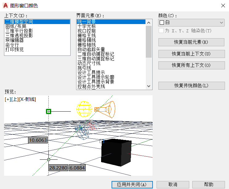 使用方法3