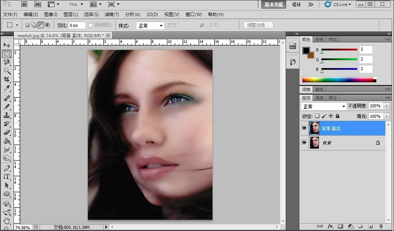 Portraiture滤镜官方版使用方法1