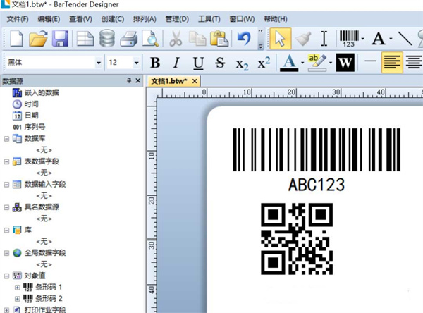 条形码与二维码使用对象值，二维码随条形码变化截图4