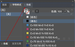 操作教程截图4