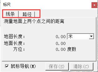 Earth地球使用方法2