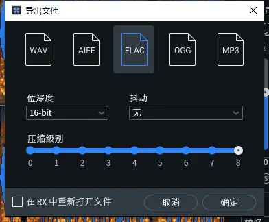 使用方法教程截图5