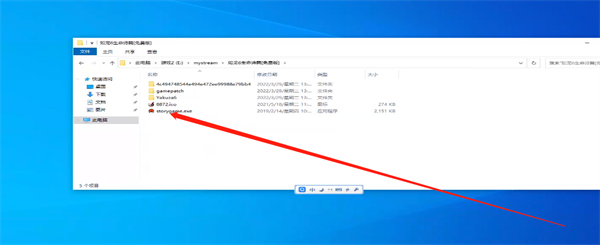 云即玩游戏盒官方版使用教程4