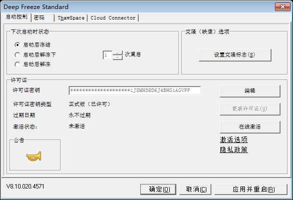 使用方法2
