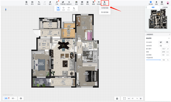 生成施工图截图1