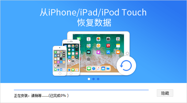 疯师傅特别版安装方法
