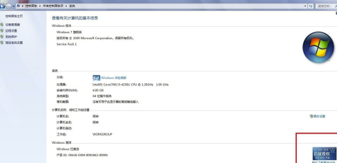 雷云3怎么识别设备