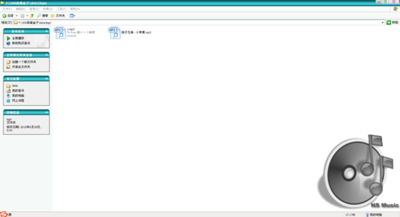 300英雄冰尘盒子怎么更换背景音乐4