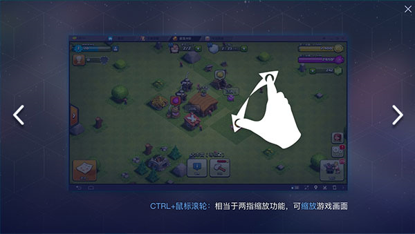 BlueStacks模拟器海外版怎么使用