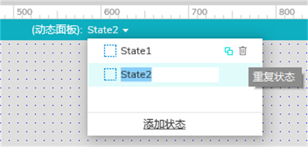 Axure RP9汉化包登录注册页面如何制作