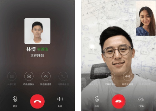 微信企业版Mac版 第3张图片