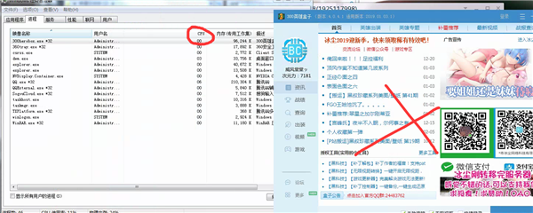 300box盒子常见问题