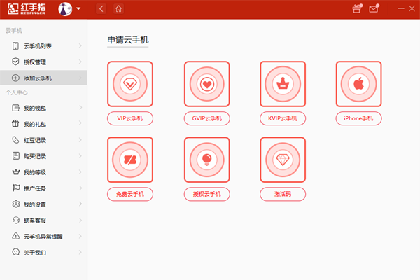 功能介绍截图