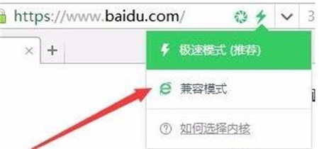 360安全浏览器使用方法截图3