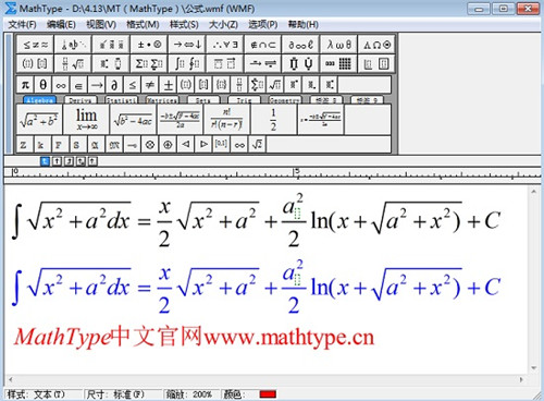mathtype中文破解版百度云功能特点