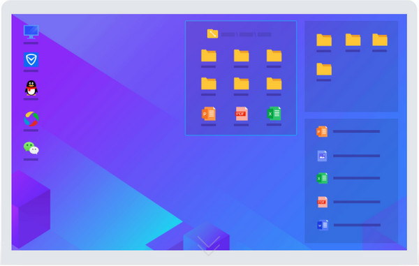 腾讯桌面整理工具免费版 第1张图片