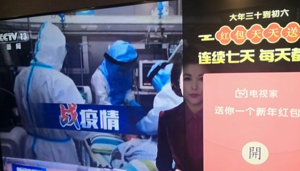 怎么安装到电视上截图6