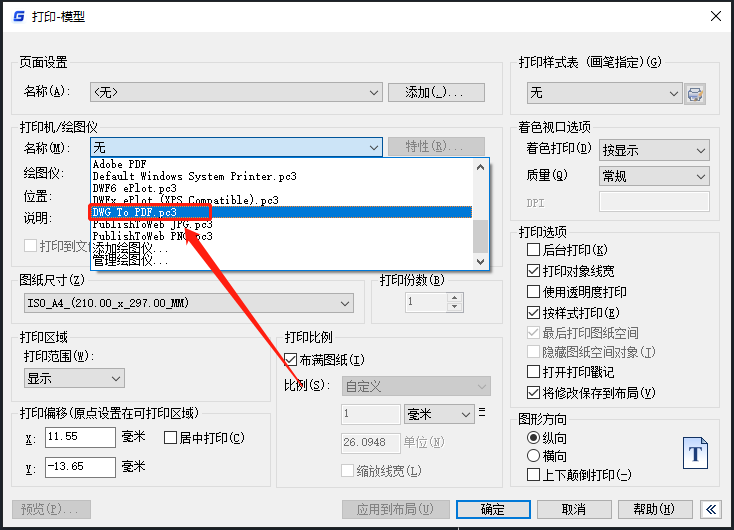 转成pdf1