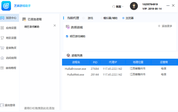使用方法5