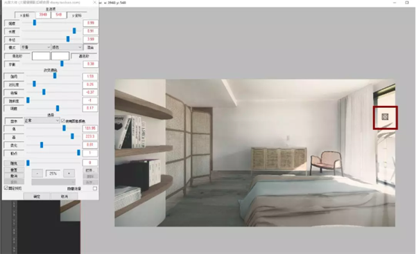 PS光束大师使用教程