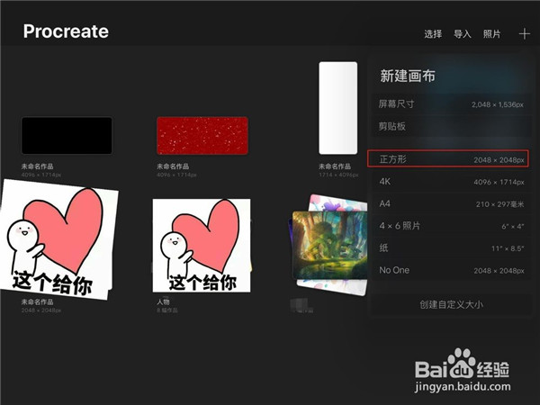 使用方法1