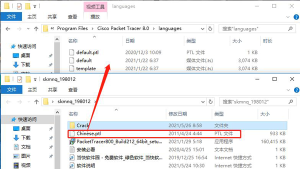 思科模拟器汉化教程1