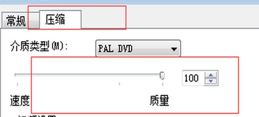 Corel会声会影2022旗舰版卡顿怎么办4