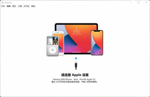 iMazing常见问题2